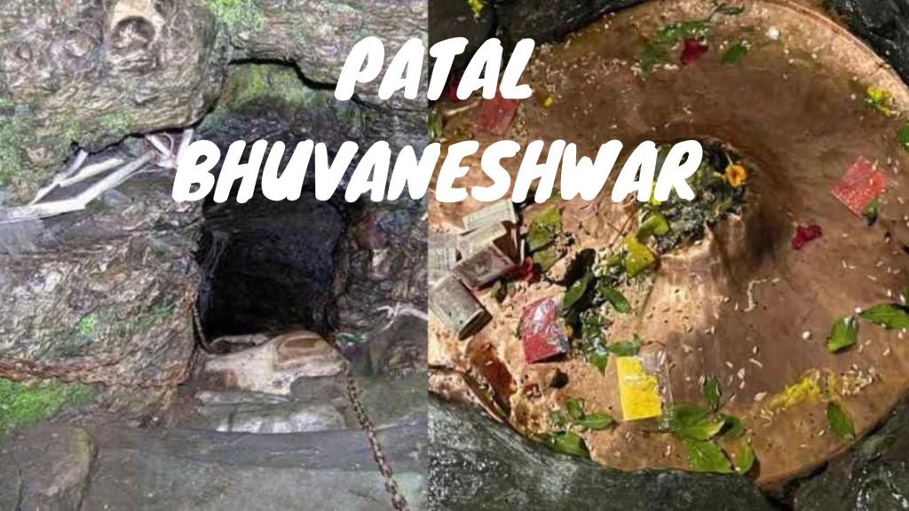 Patal Bhuvaneshwar Uttarakhand