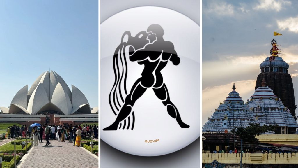 Best temple for Aquarius zodiac sign