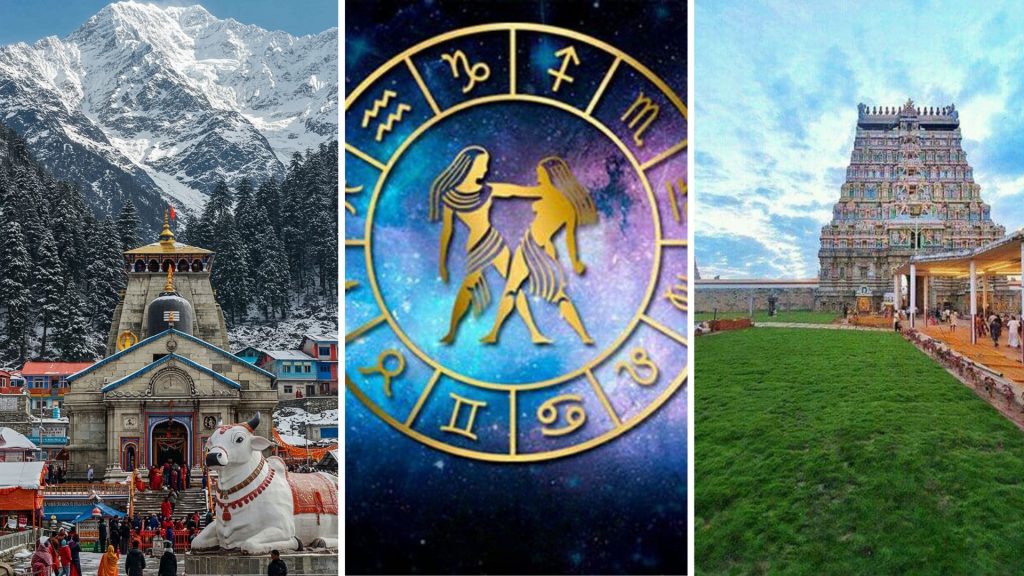 Temple for Gemini zodiac sign