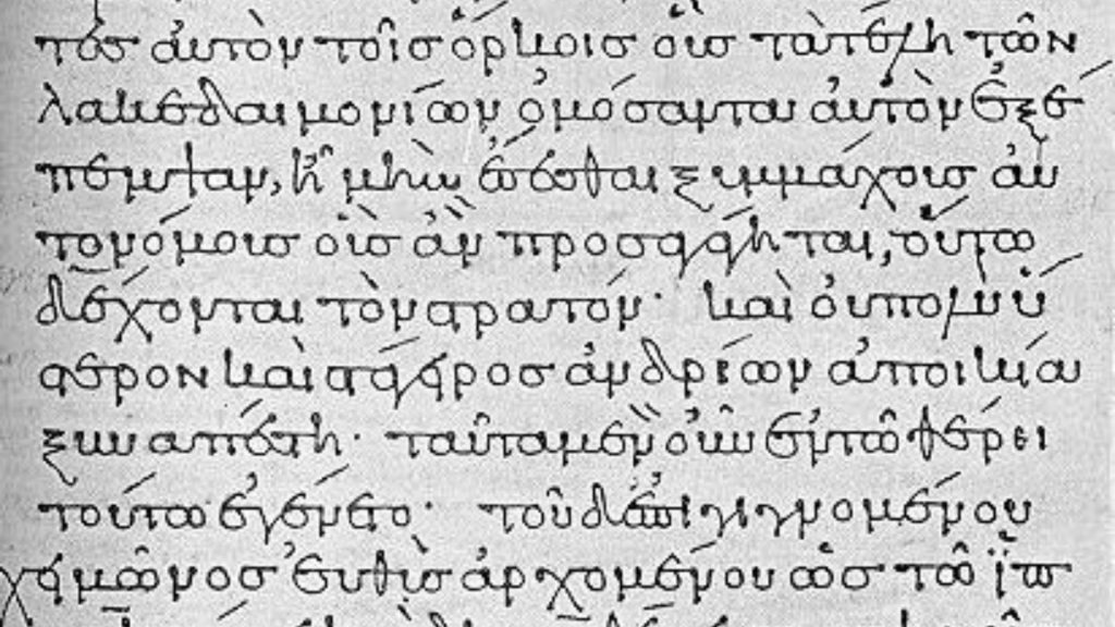 Oldest Greek Language