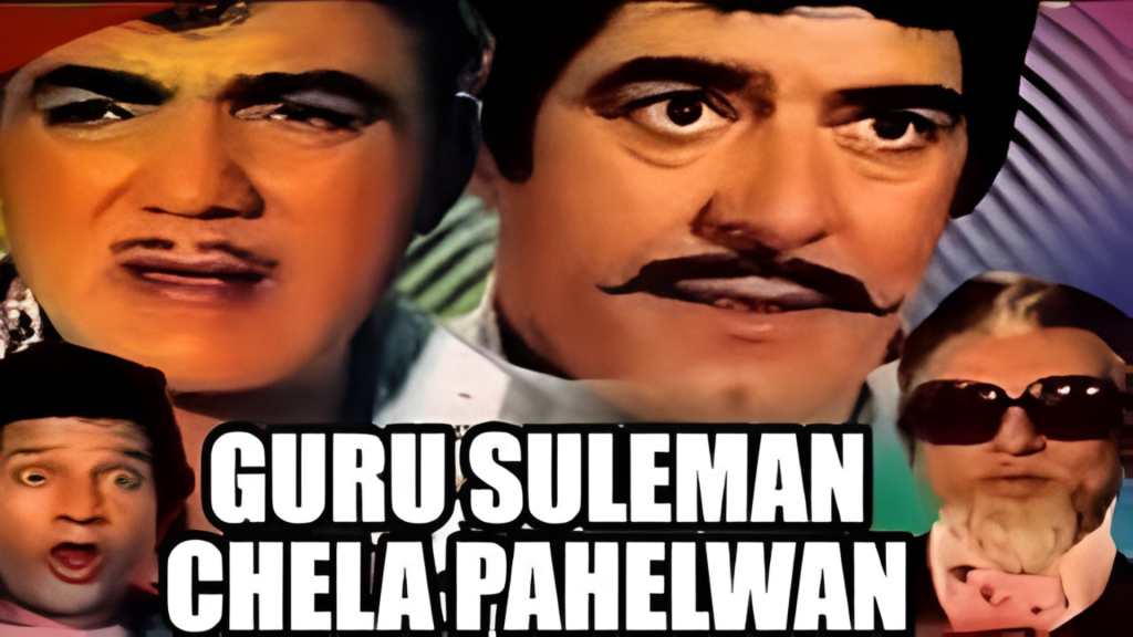 Guru Suleman Chela Pahelwan Movie (1981)
